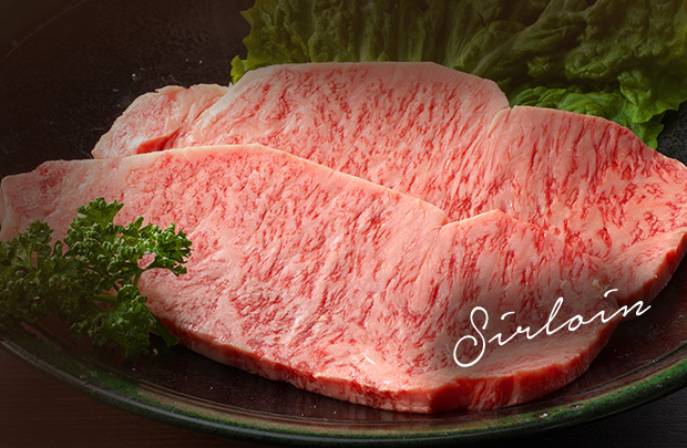 Sirloin