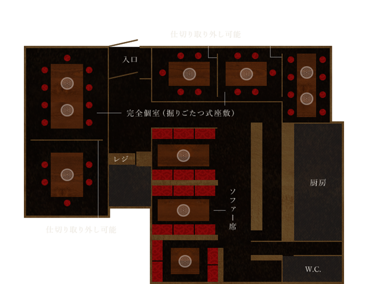 店内・Floor Map